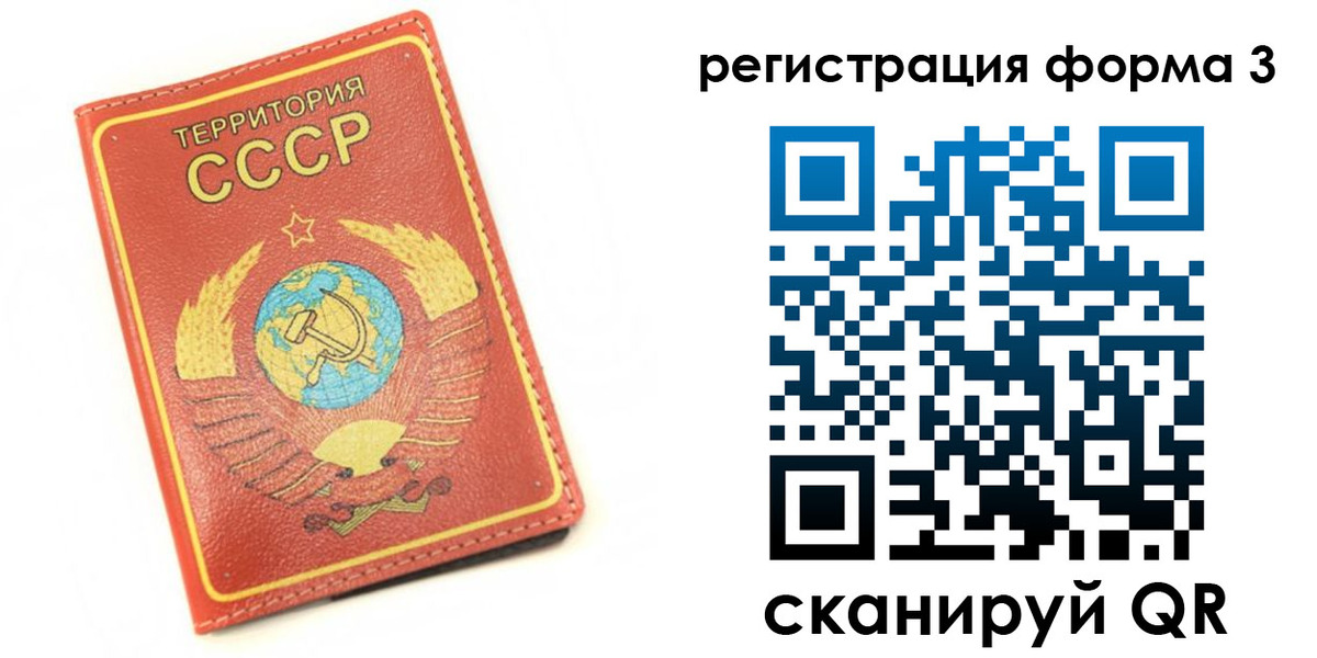 форма 3 в Нелидово