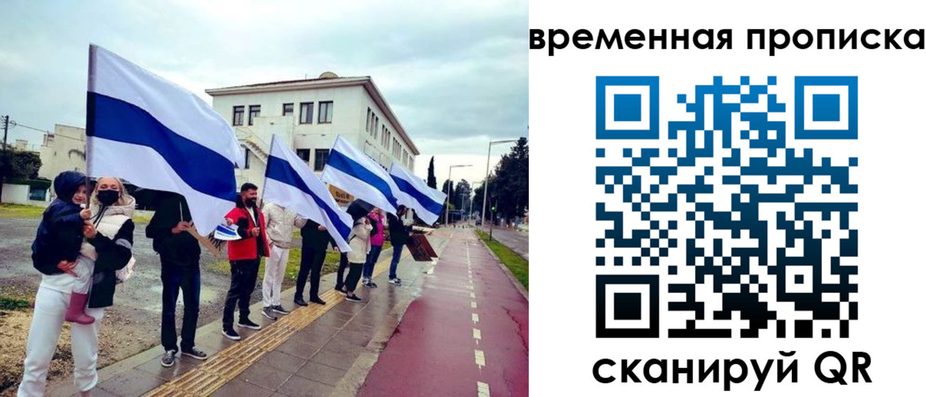 прописка 2025 в Нелидово